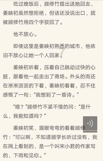 可爱的女生解救